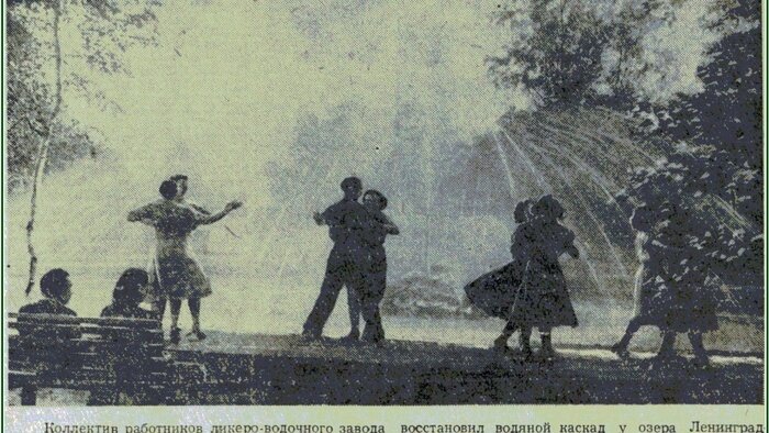 Фрагмент КП от 14.09.58. // ГАКО | Фото: Государственный архив Калининградской области