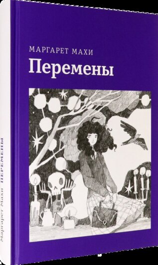 10 книг, которые дарят надежду, когда за окном январский дождь и слякоть - Новости Калининграда