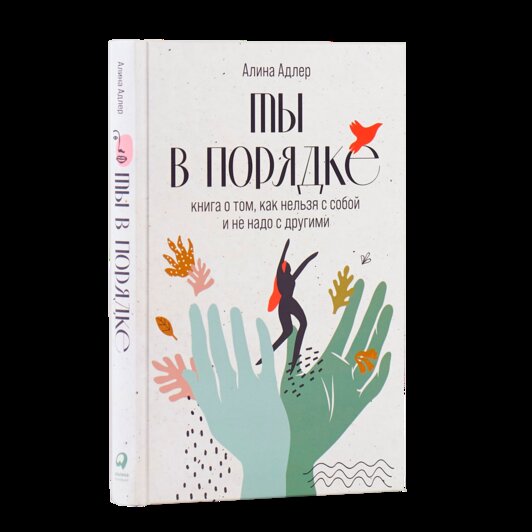10 книг, которые дарят надежду, когда за окном январский дождь и слякоть - Новости Калининграда