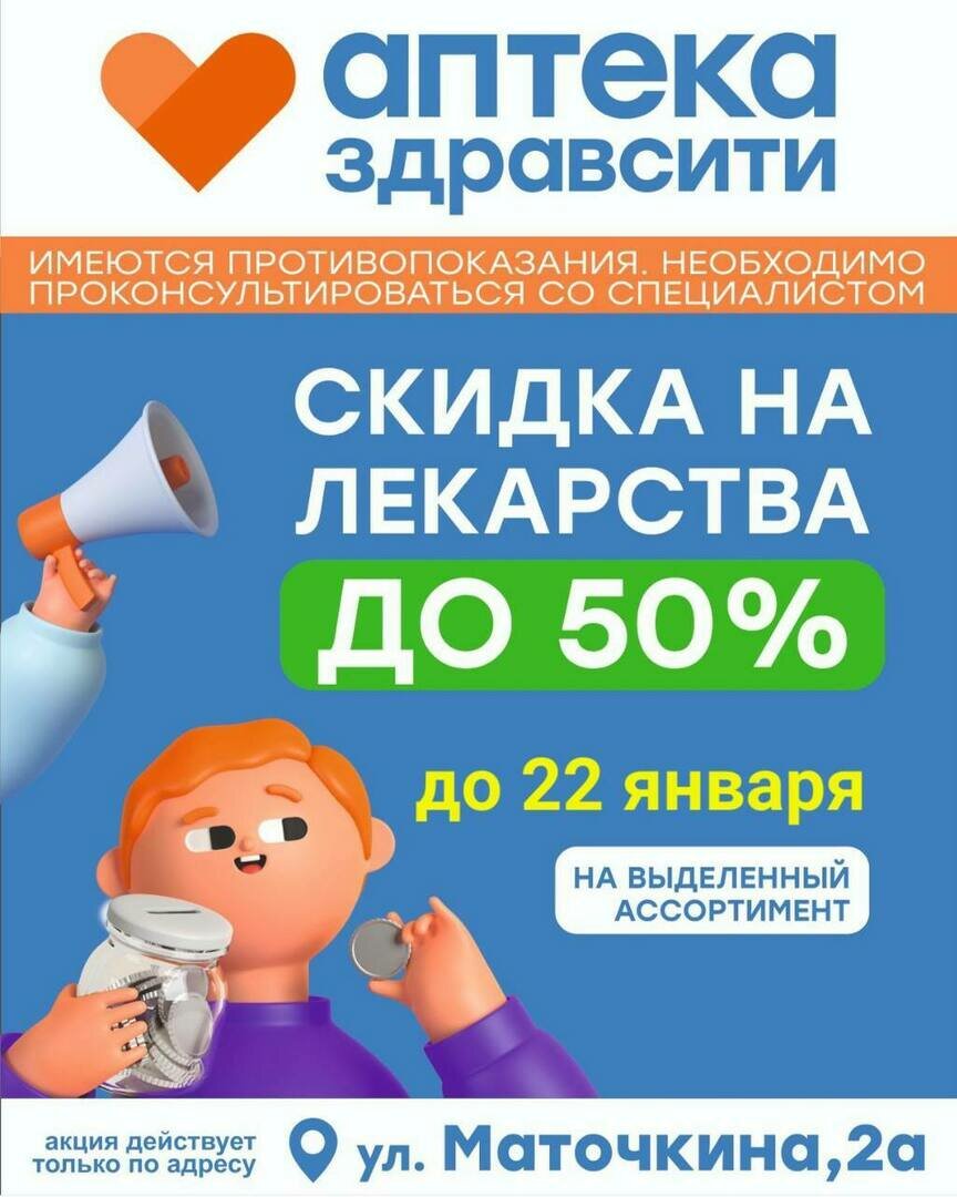 Фармацевты назвали самые необходимые препараты зимнего периода - Новости  Калининграда