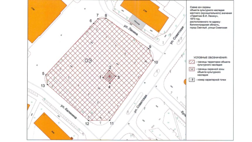 В Светлом установлена зона охраны вокруг памятника Ленину - Новости Калининграда | Фото: официальный интернет-портал правовой информации