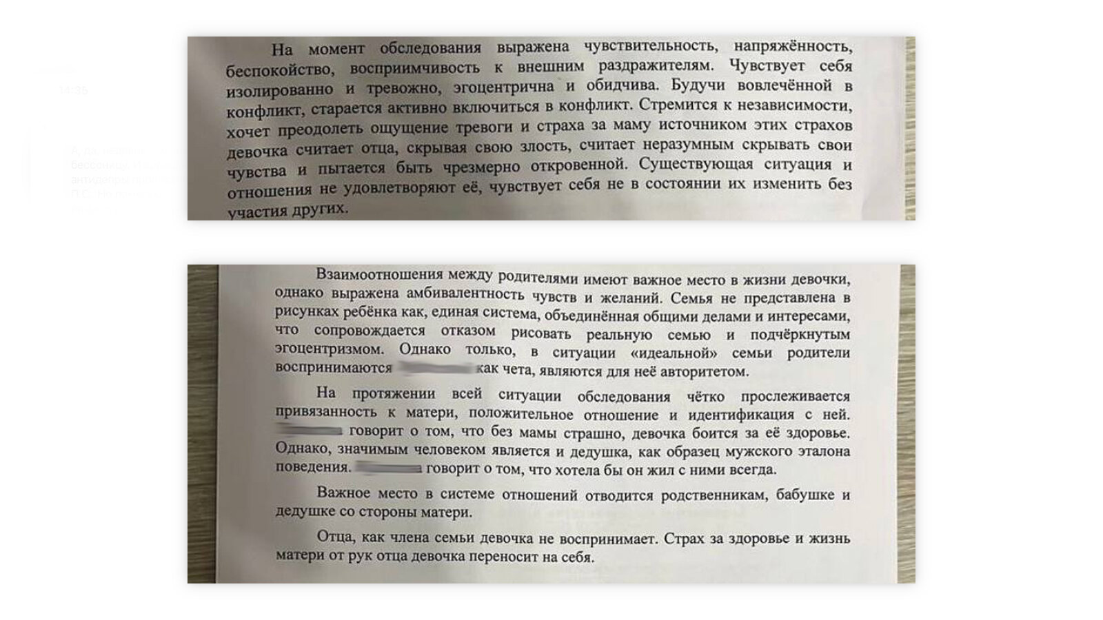 Тебе не помогут никакие адвокаты»: в Калининграде бурный развод родителей  заставил жить в страхе трёх дочек - Новости Калининграда