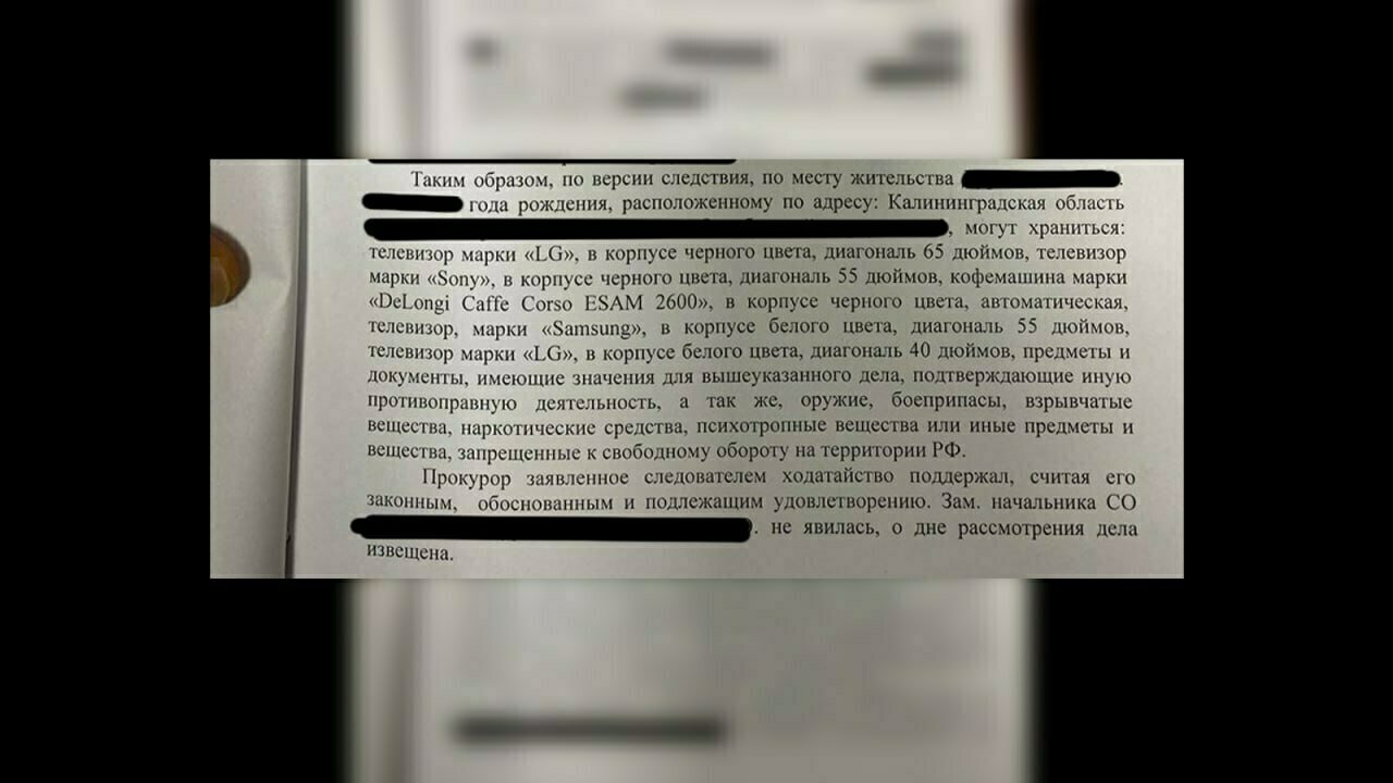 Тебе не помогут никакие адвокаты»: в Калининграде бурный развод родителей  заставил жить в страхе трёх дочек - Новости Калининграда