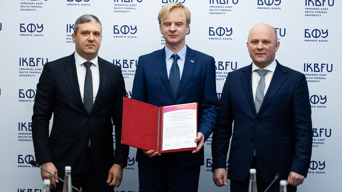 БФУ им. Иммануила Канта презентовал новую образовательную программу ...