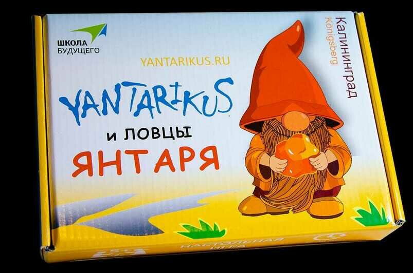 Калининградские школьники разработали настольную игру «Ловцы янтаря» - Новости Калининграда