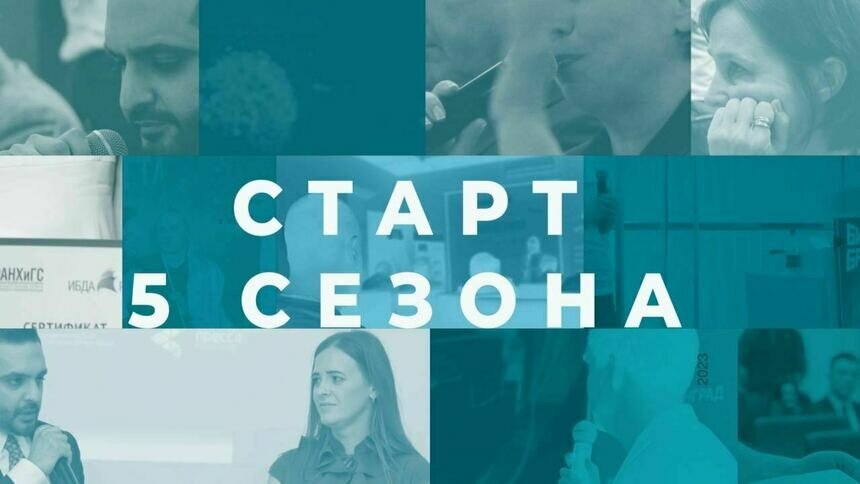 Инста старт проект официальный сайт