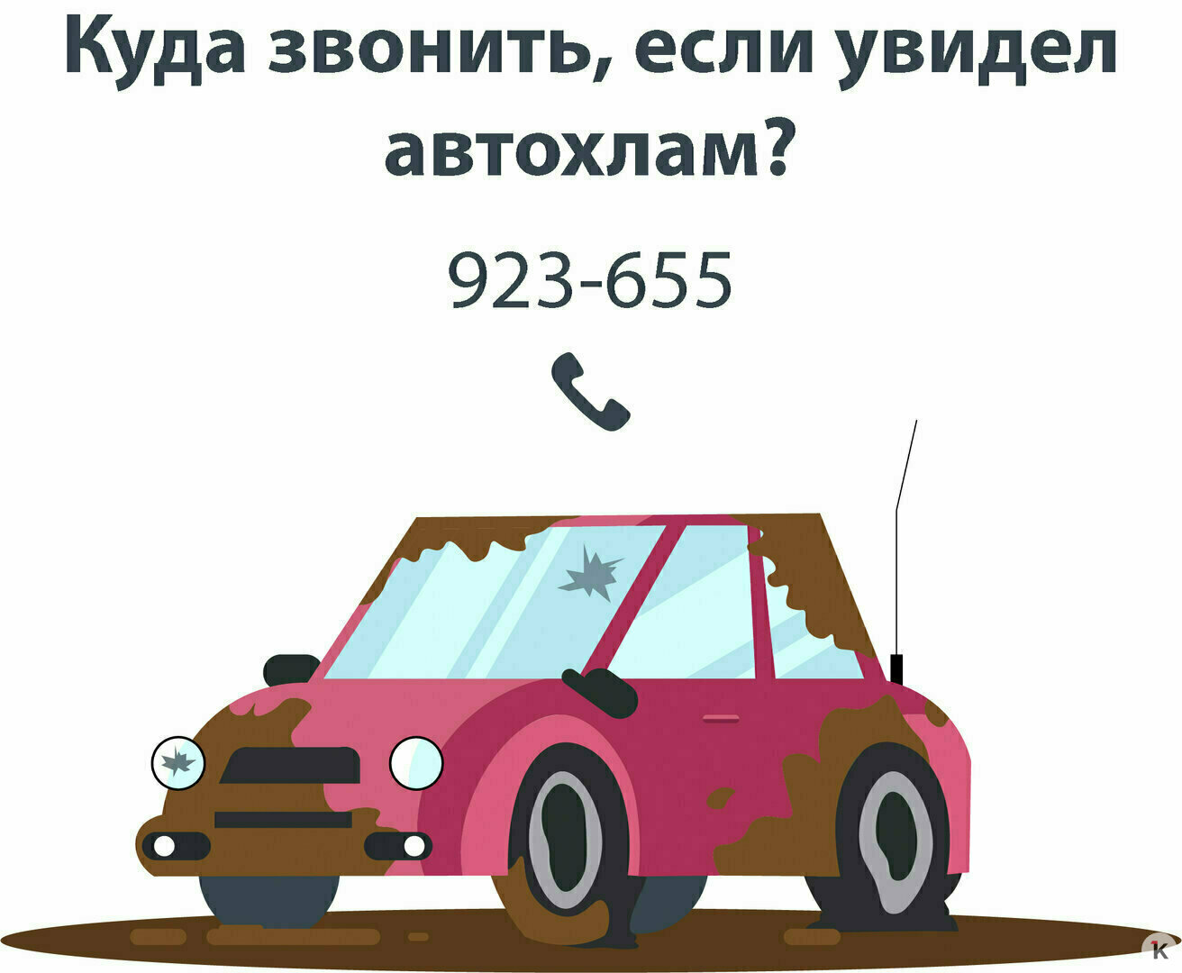 Соседи борются за парковку»: в Калининграде изменили критерии для эвакуации  брошенных машин - Общество