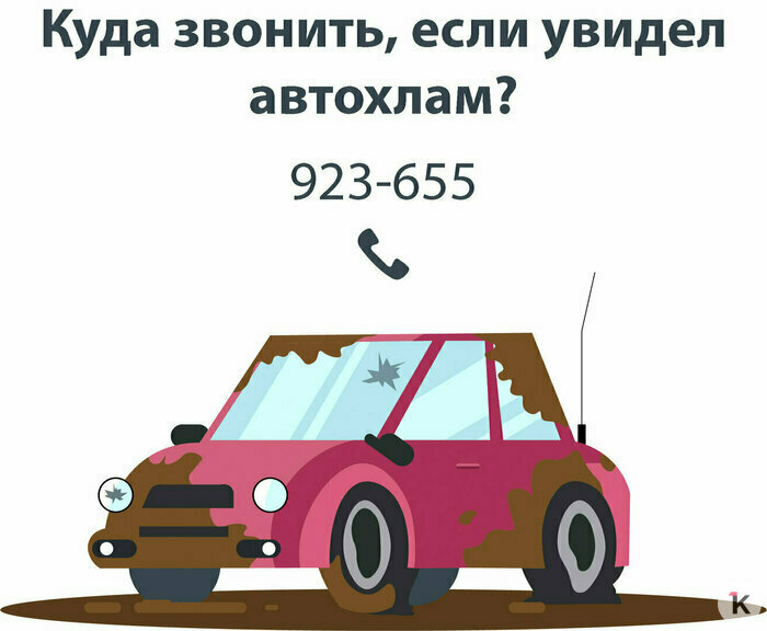 «Соседи борются за парковку»: в Калининграде изменили критерии для эвакуации брошенных машин - Новости Калининграда