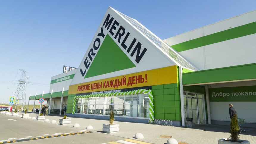 Власти региона рассказали, что будет с калининградским Leroy Merlin ...