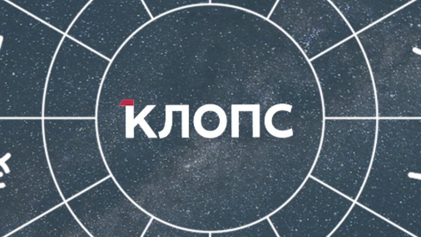 Астролог Тамара Глоба назвала знак зодиака, на который хлынет поток денег - Новости Калининграда