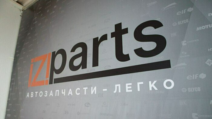 В Калининграде открылся мультибрендовый магазин автозапчастей IZIparts - Новости Калининграда