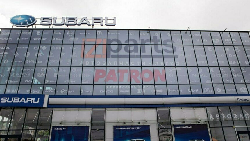 В Калининграде открылся мультибрендовый магазин автозапчастей IZIparts - Новости Калининграда