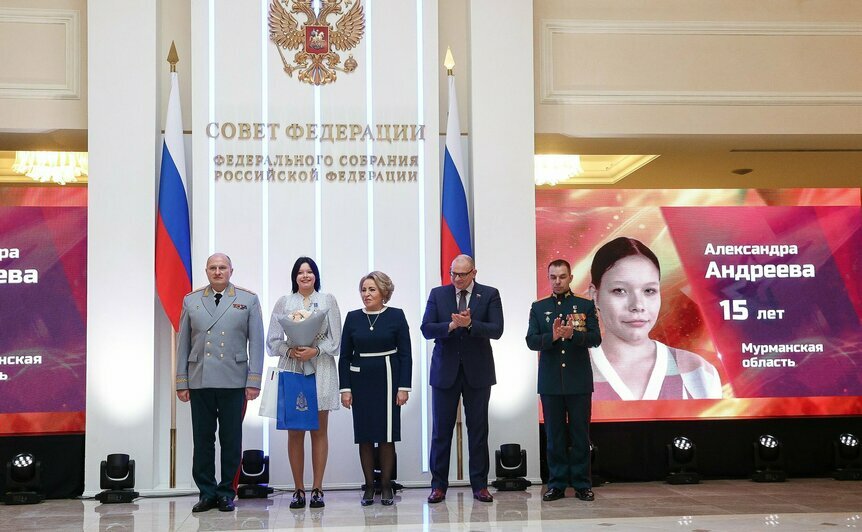 Александра Андреева на награждении в Совете Федерации  | Фото: пресс-служба Совфеда