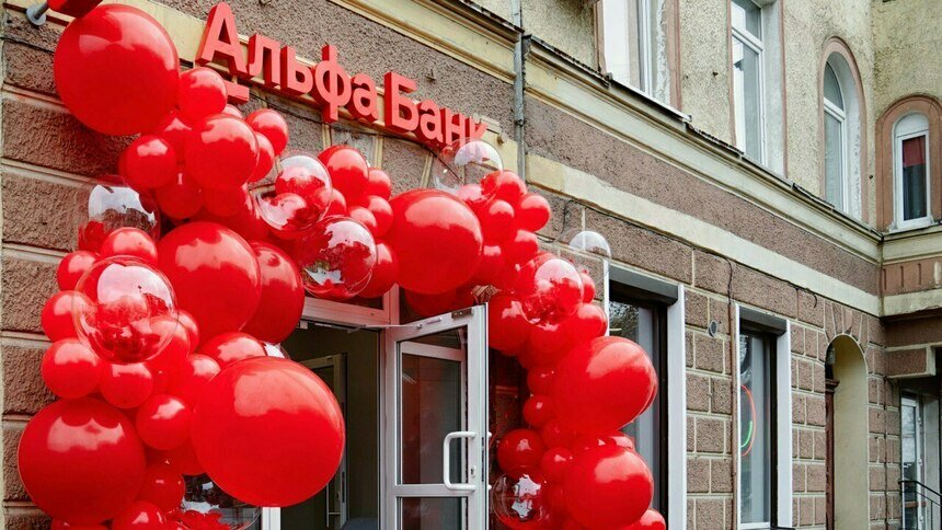 Альфа-Банк открыл новый современный офис в Черняховске - Новости Калининграда