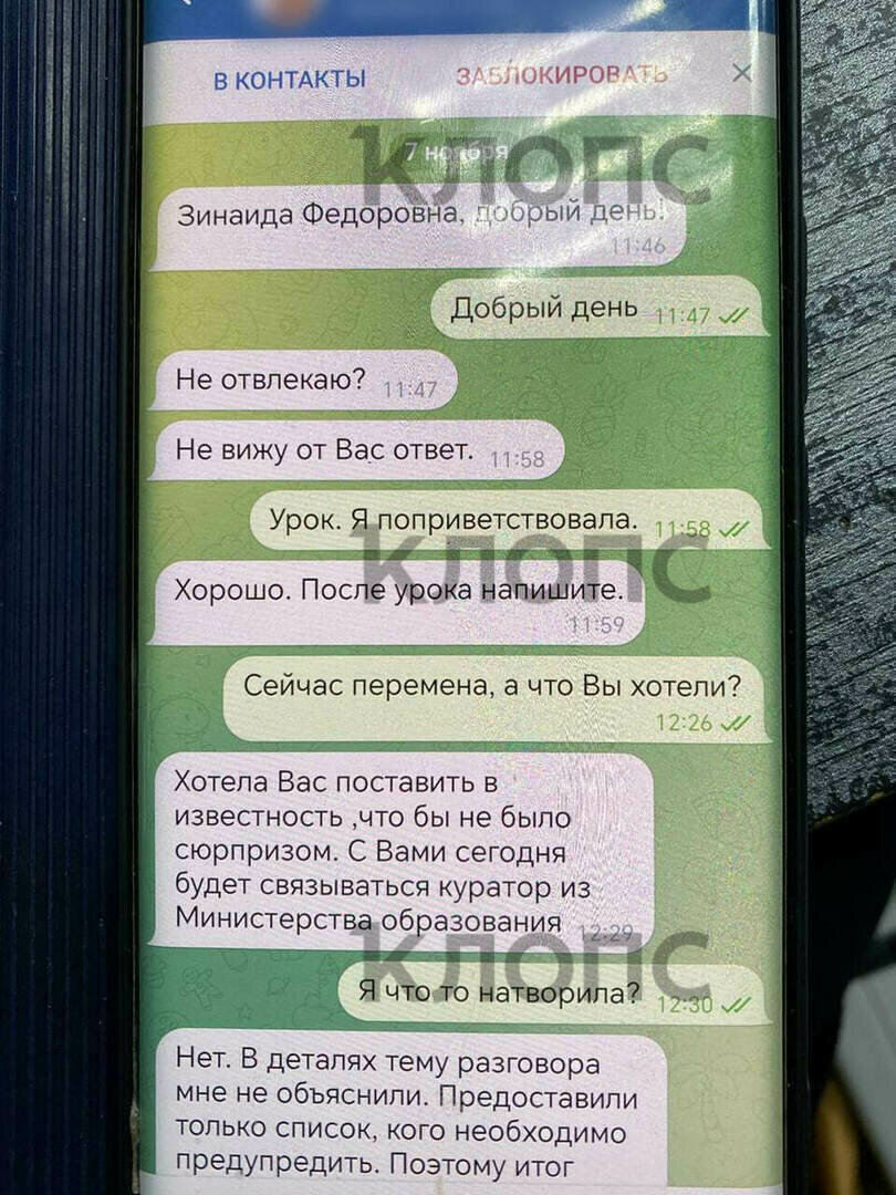 На меня давили и запугивали»: учительница математики из Калининграда взяла  в кредит 2,5 млн и отдала мошенникам - Новости Калининграда