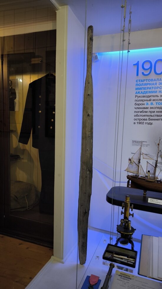 В Музей Мирового океана передали артефакт, найденный в районе высадки спасательной экспедиции Колчака 1903 года - Новости Калининграда | Фото: пресс-служба Музея Мирового океана