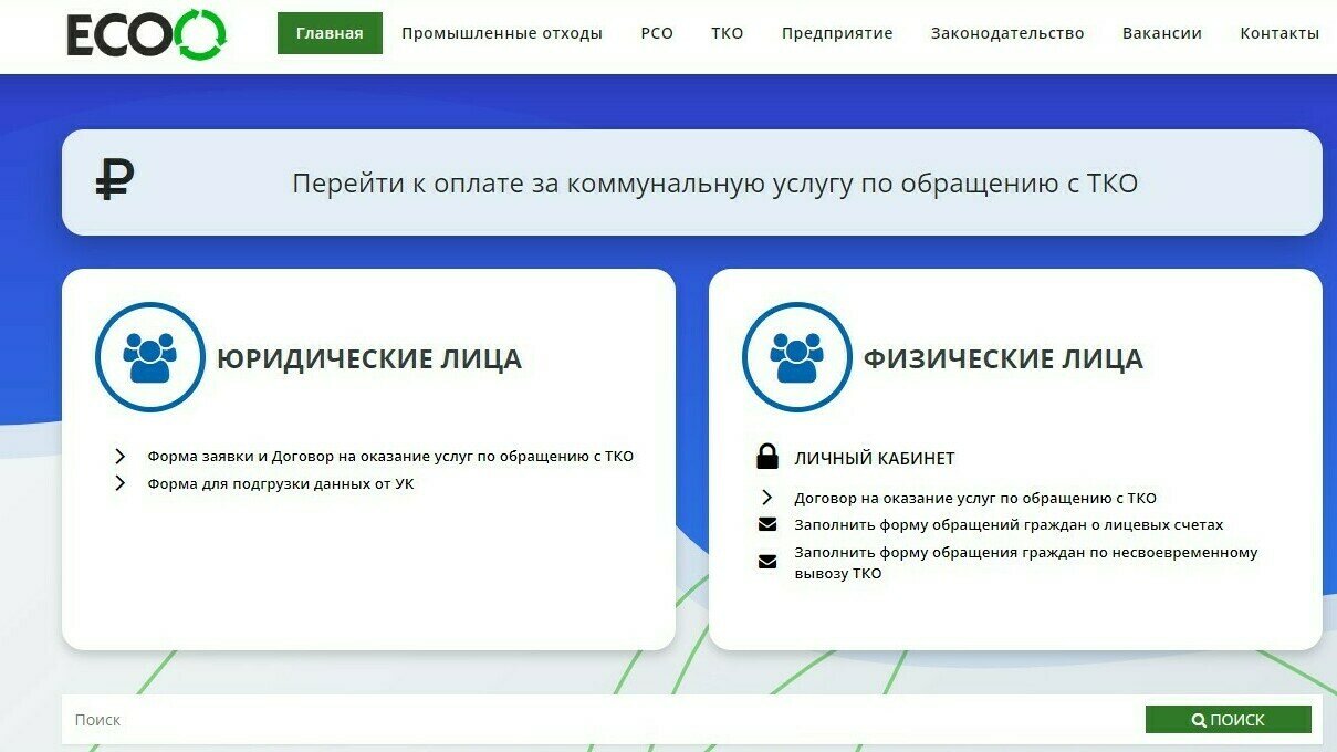 Когда передать показания и оплатить счета: как не задолжать за ЖКУ в  Калининграде - Новости Калининграда