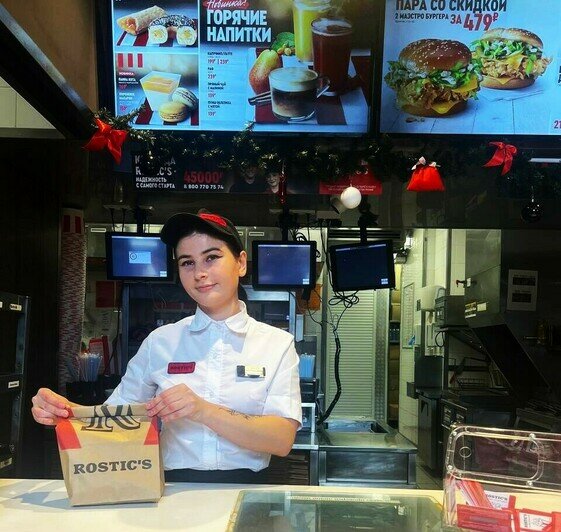 Калининградский KFC официально переименовали в Rostic’s - Новости Калининграда