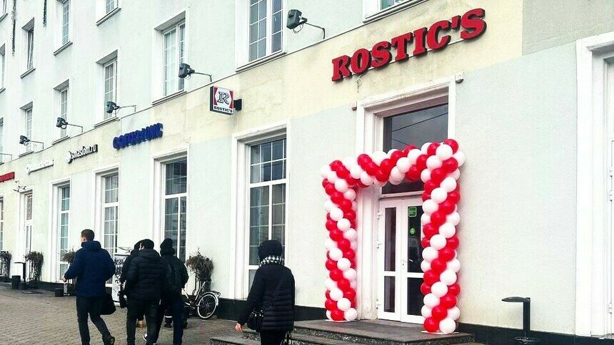 Калининградский KFC официально переименовали в Rostic’s - Новости ...