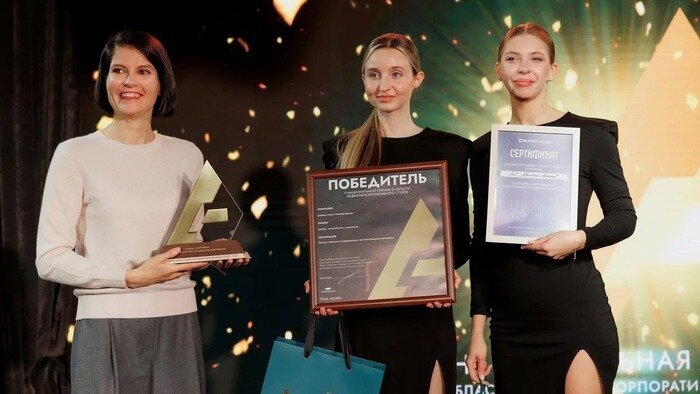 Дворец спорта «АВТОТОР-Арена» завоевал национальную премию в сфере корпоративного спорта - Новости Калининграда