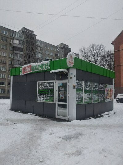 «Очень быстро разбирают»: как «Клопс» самые дешёвые яйца искал    - Новости Калининграда | Фото: «Клопс»