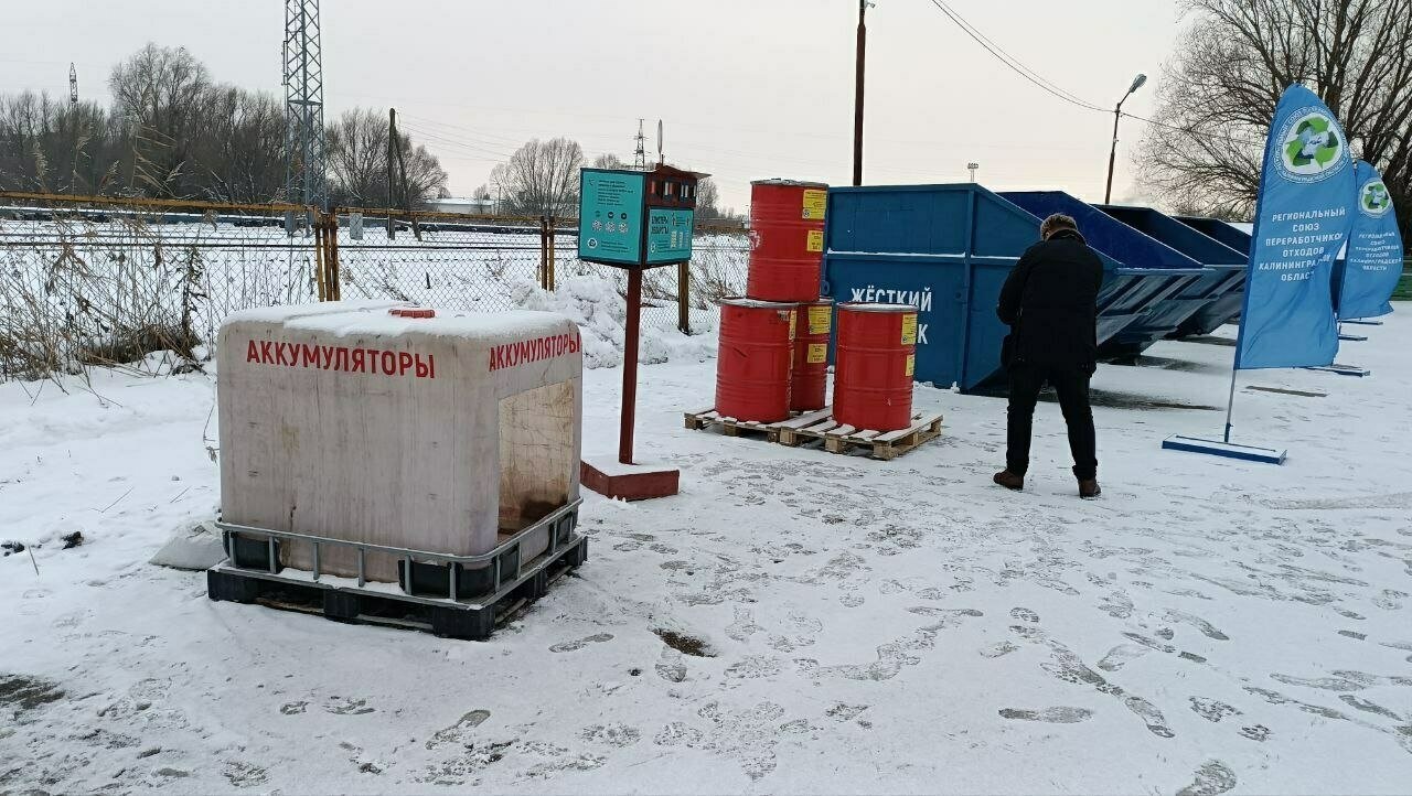 В Калининграде открылась первая в регионе площадка, куда можно бесплатно сдать  старые шины на переработку - Новости Калининграда