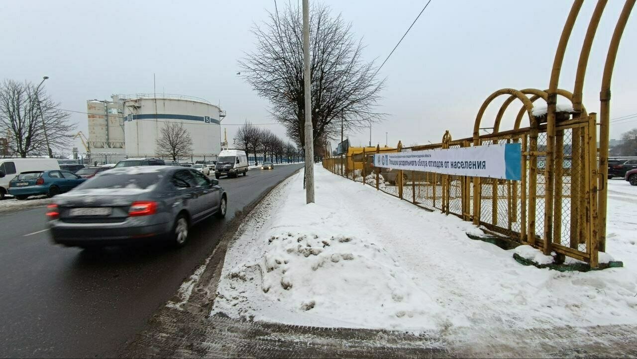 В Калининграде открылась первая в регионе площадка, куда можно бесплатно  сдать старые шины на переработку - Новости Калининграда