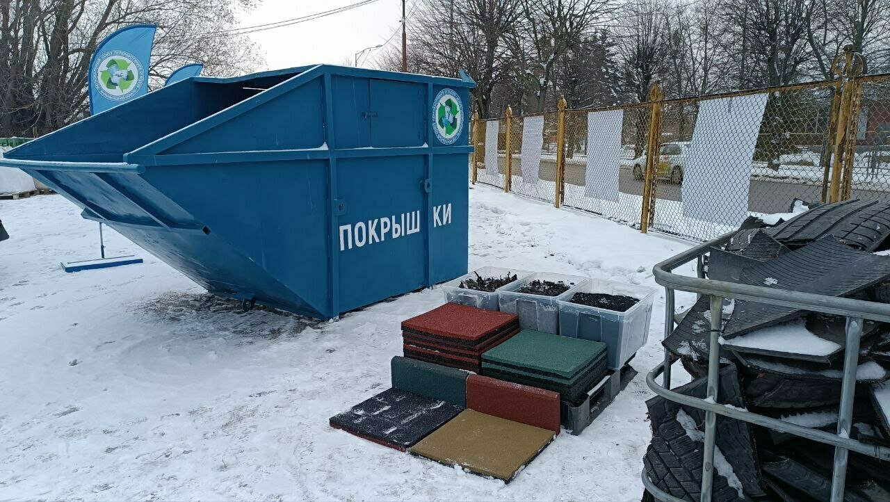 В Калининграде открылась первая в регионе площадка, куда можно бесплатно  сдать старые шины на переработку - Новости Калининграда