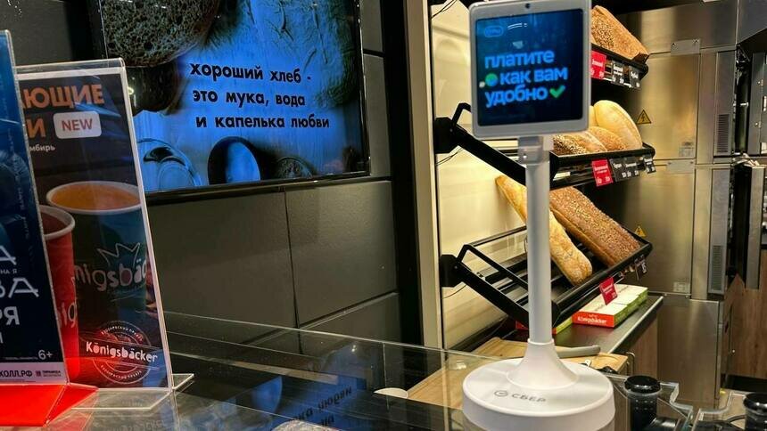 Управлять эквайрингом торговых точек от Сбербанка стало удобнее - Новости Калининграда