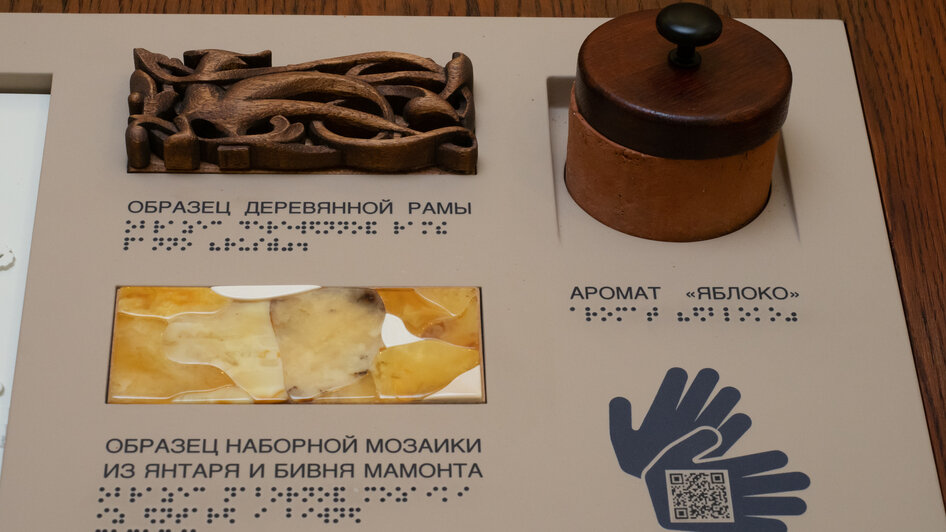 Нарушая правила: новый экспонат Музея янтаря можно трогать - Новости Калининграда