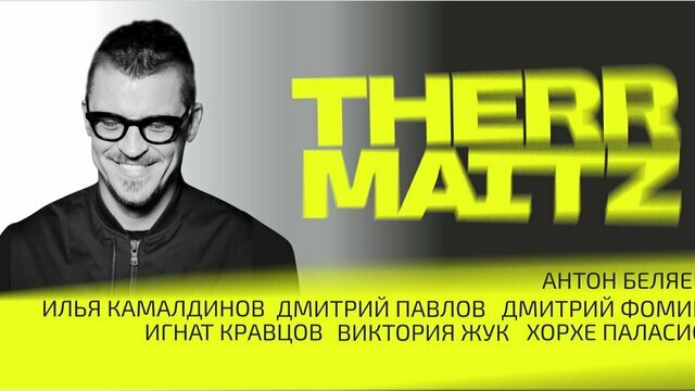 «Законодатели моды в российской музыке»: группа Therr Maitz даст два концерта в Светлогорске 