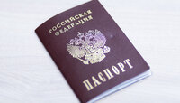 Жители Авдеевки начали получать российские паспорта   