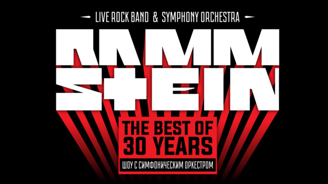 Лучшее за 30 лет: в Светлогорске пройдёт трибьют-концерт Rammstein 