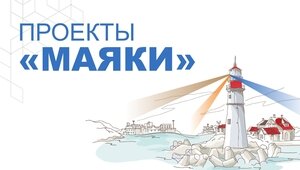 «10 млн рублей на ваш проект»: правительство области готово поддержать финалиста битвы стартапов