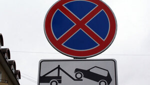 С 25 апреля ещё на одном участке Моспроспекта запретят парковаться 