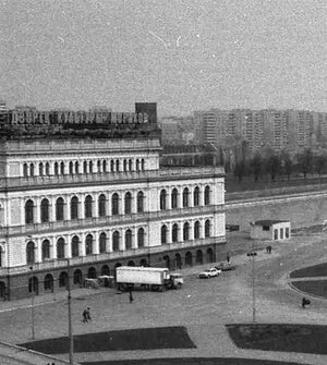 В госархиве показали, как выглядел сквер у Музея изобразительных искусств задолго до постройки фонтана (фото) 