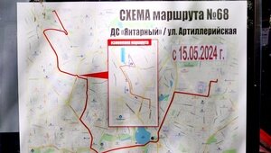 В Калининграде маршрутка №68 начнёт ездить по новой схеме