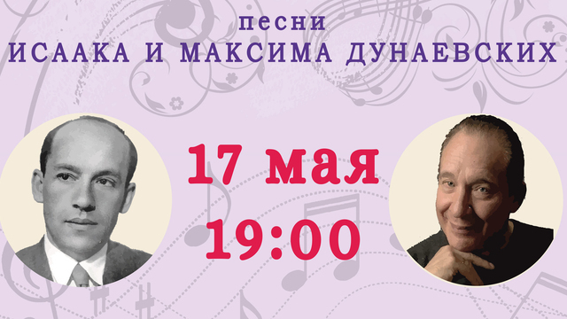 Музыка Дунаевских и лучшие танцевальные номера: Центр культуры молодёжи приглашает на отчётные концерты
