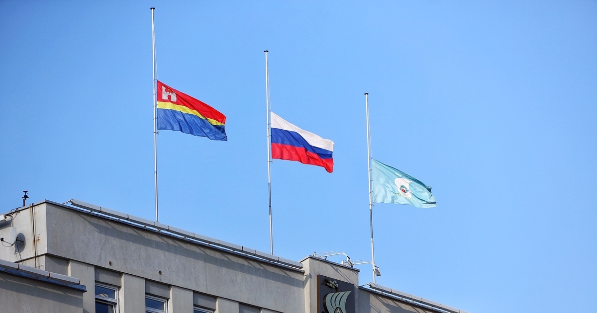 22 июня флаги приспускают. Флаги на мэрии Калининграда. Приспущенный флаг. Приспускание флага.