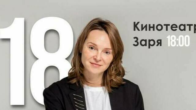 В Калининграде покажут авторский спектакль о смысле жизни в формате открытого интервью 