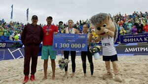 Калининградки впервые выиграли Кубок России по пляжному волейболу