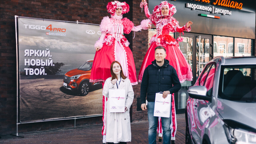 В Калининграде состоялась праздничная презентация нового автомобиля CHERY - Новости Калининграда