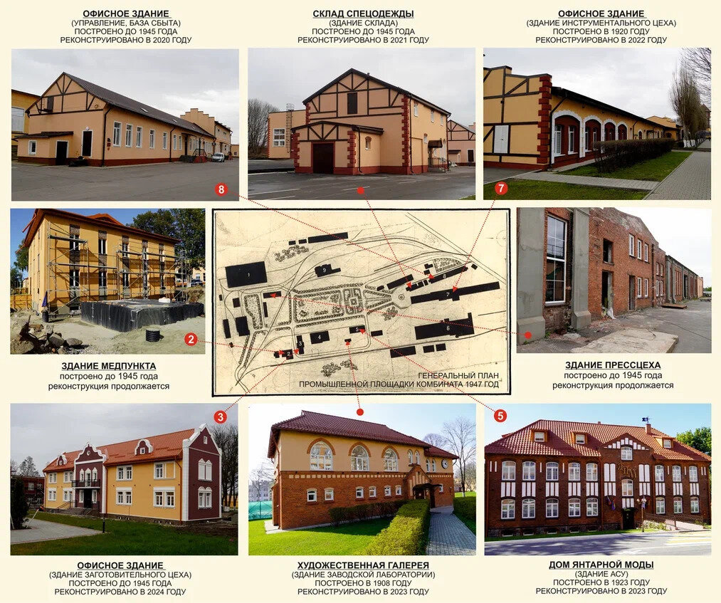 На территории янтарного комбината восстановили здание, построенное в эпоху  Кёнигсбергской мануфактуры (фото) - Новости Калининграда