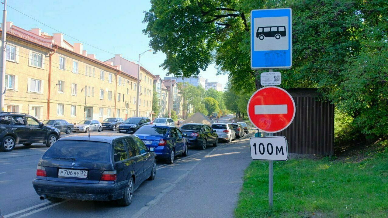 В Калининграде на день закроют движение по мосту на Суворова - Новости  Калининграда