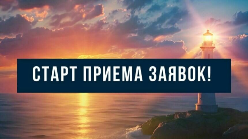 Стартует шестой сезон проекта «Бизнес Баттл» - Новости Калининграда