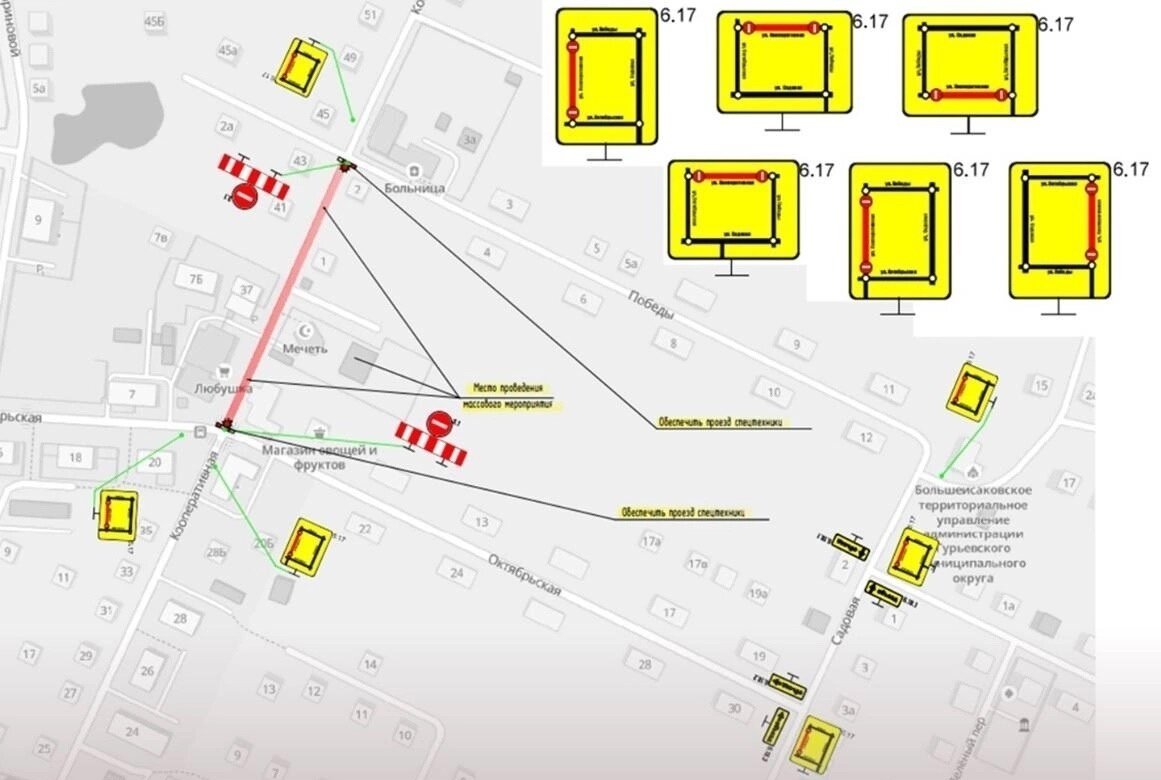 Под Калининградом временно ограничат движение транспорта (схема проезда) -  Новости Калининграда