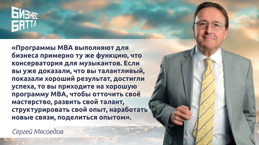 Знания — это лучшие инвестиции: программа MBA в ИБДА РАНХиГС для участников «Бизнес Баттла» - Новости Калининграда