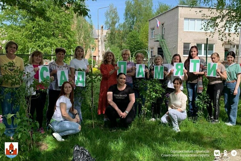 В Советске прошла акция «Сад памяти»: на территории детского сада «Огонёк» высадили сирень (фото) - Новости Калининграда | Фото: администрация Советского городского округа