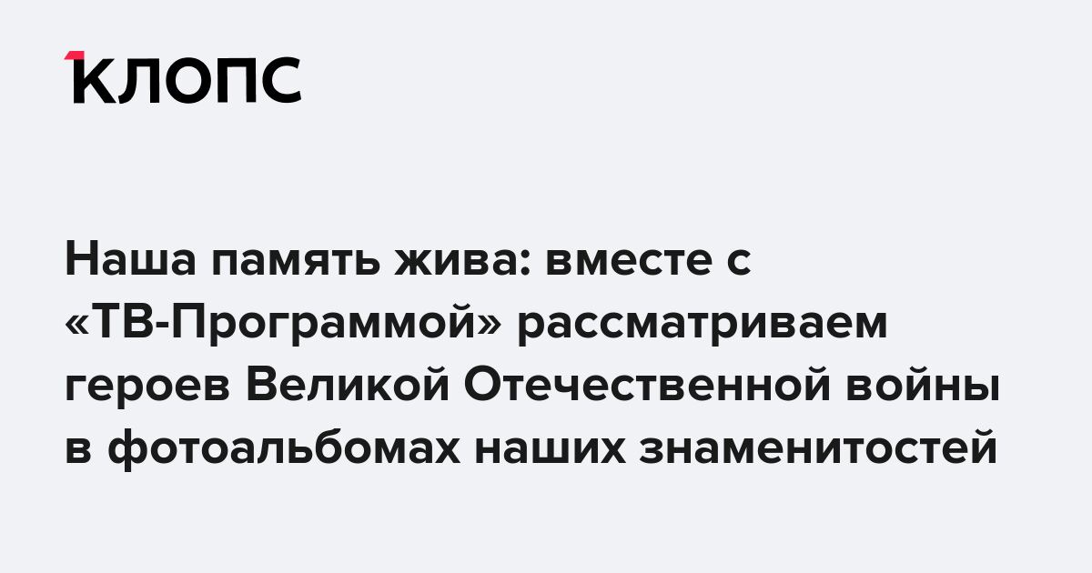 Глава ДНР подписал закон о порядке увековечивания памяти выдающихся людей - Политика - ДАН