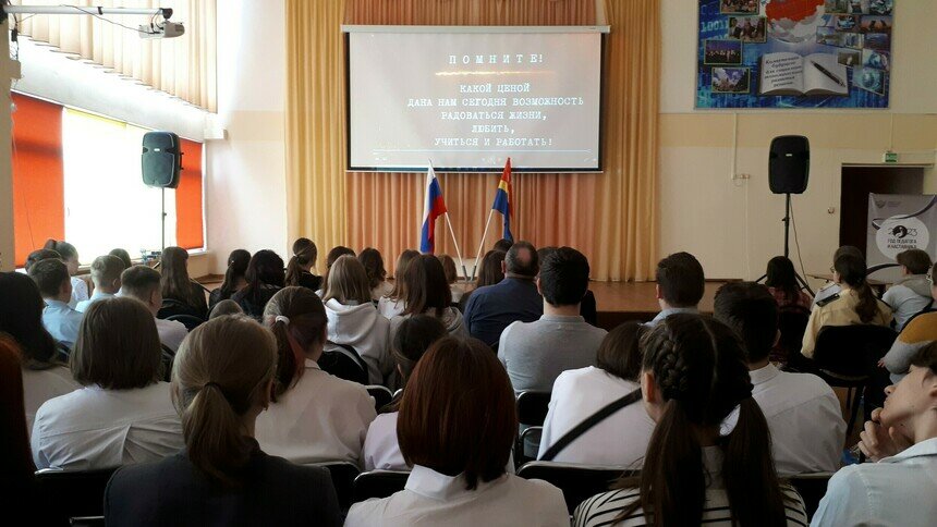 Урок мужества проекта «Первые в логове врага» в Балтийском муниципалитете. Школьники смотрят видеофильм, посвященный разведгруппе «ДЖЕК»
